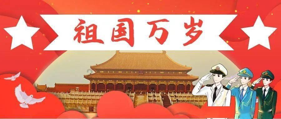 万词王