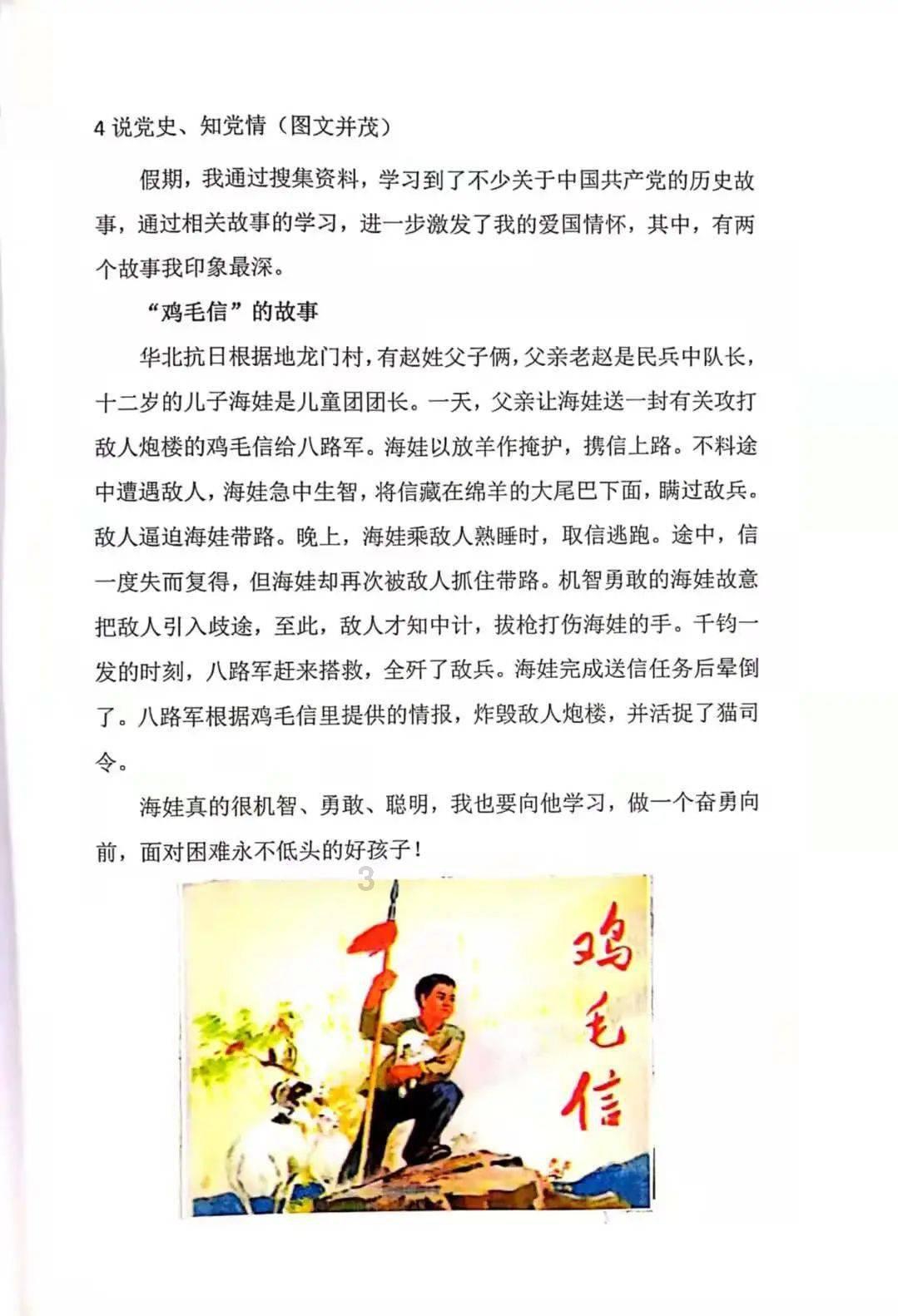 探索神秘冷知识!快来我喜欢她的话,却没有和她表白,也没有给她发消息说“我喜欢你”说明了什么问题??发现更多!